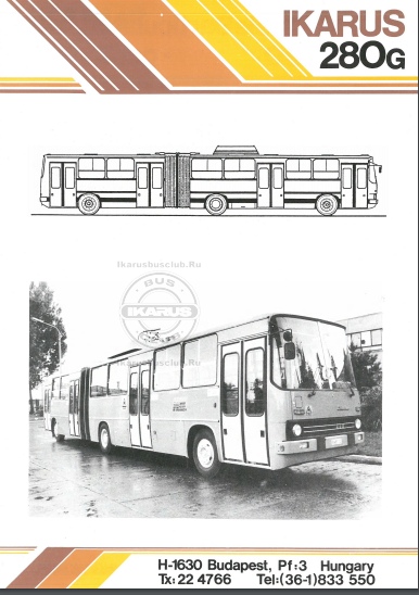 Буклет автобуса икарус-280 на русском языке
