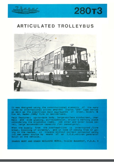 Фирменный буклет троллейбуса икарус-280 с фотографиями салона
