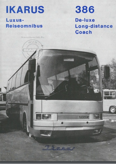 Буклет автобуса Икарус-386 Английский вариант
